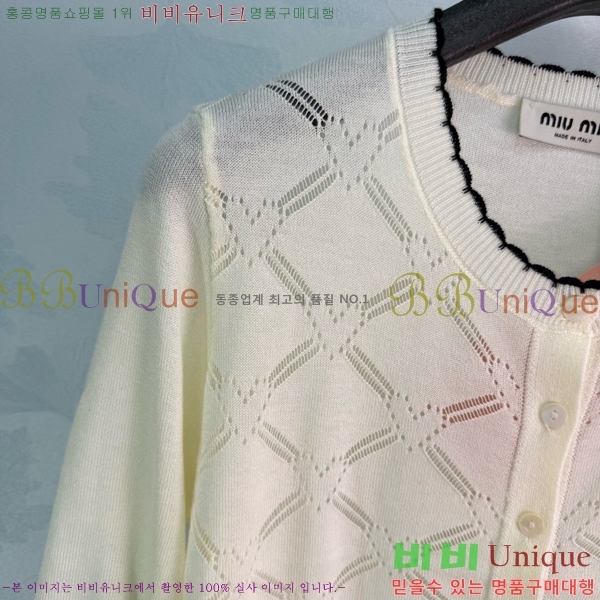 ���� �̿�̿� ��Ʈ MIU3450890-2