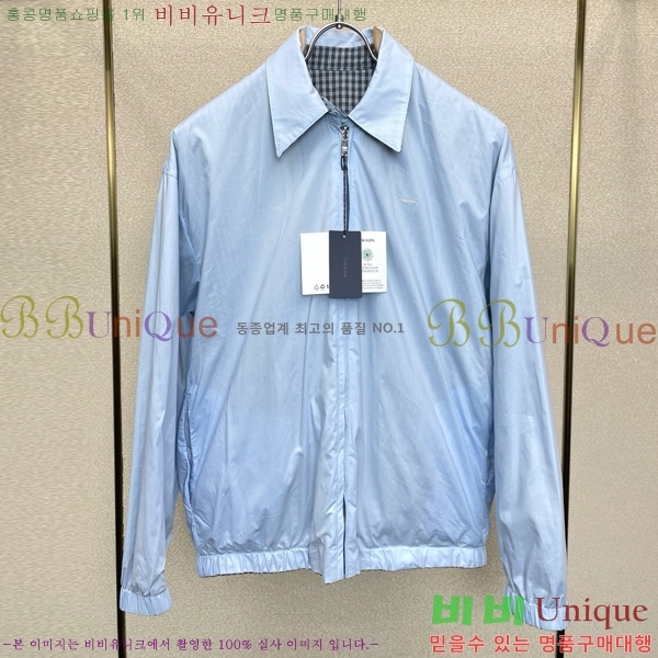 ���� ����� ��Ŷ PA248667