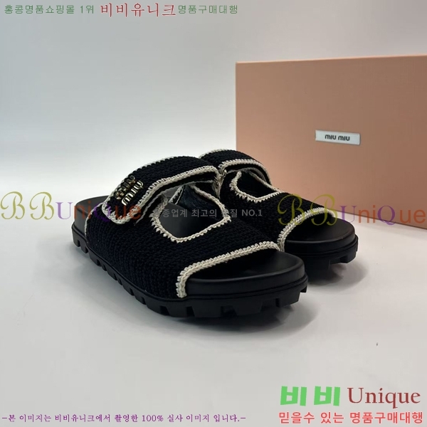 �̿��* ������ 2MU66905-5