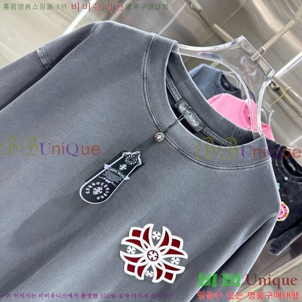 ���� ũ������ ���� Ƽ���� 13HC267283-7