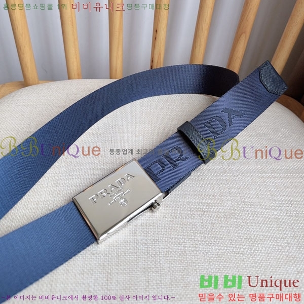 #���� ����� ��Ʈ PR32342223-1 ��3.5CM