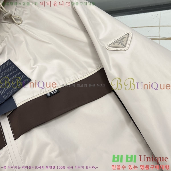 ���� ����� ��Ŷ PA248176-2