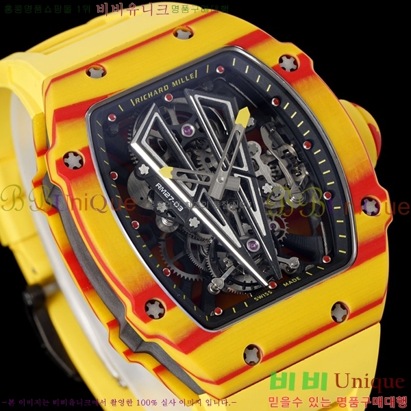 ������� �ð� RM 27-03-709