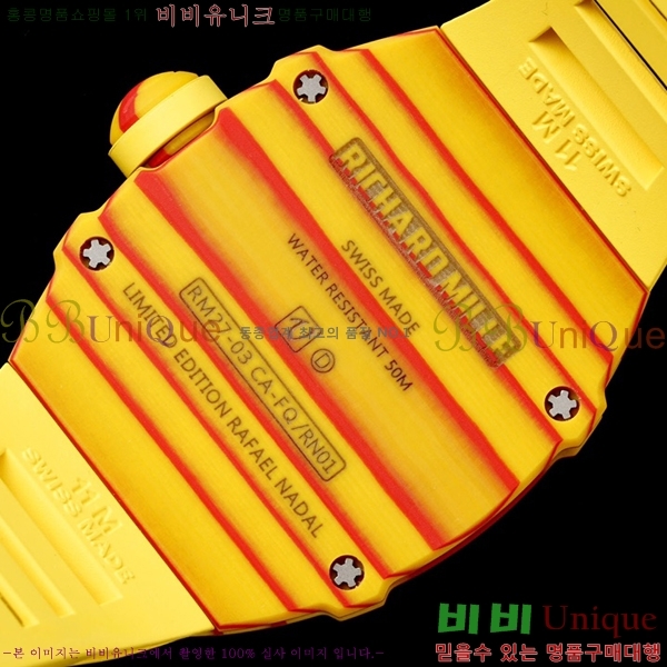 ������� �ð� RM 27-03-709