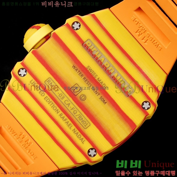 ������� �ð� RM 27-03-710