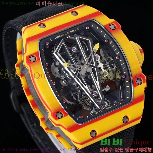 ������� �ð� RM 27-03-703