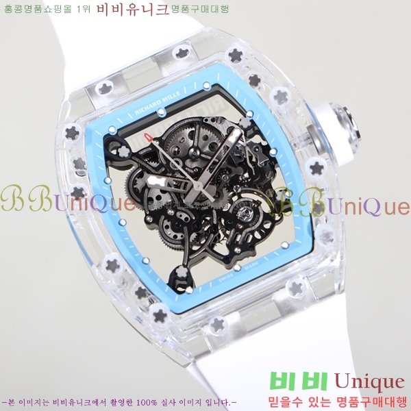 ������� �ð� RM055-901