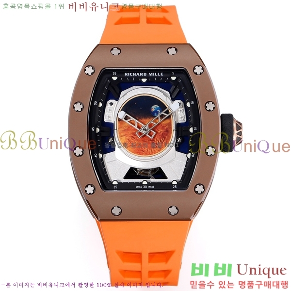 ������� �ð� RM52-05-3
