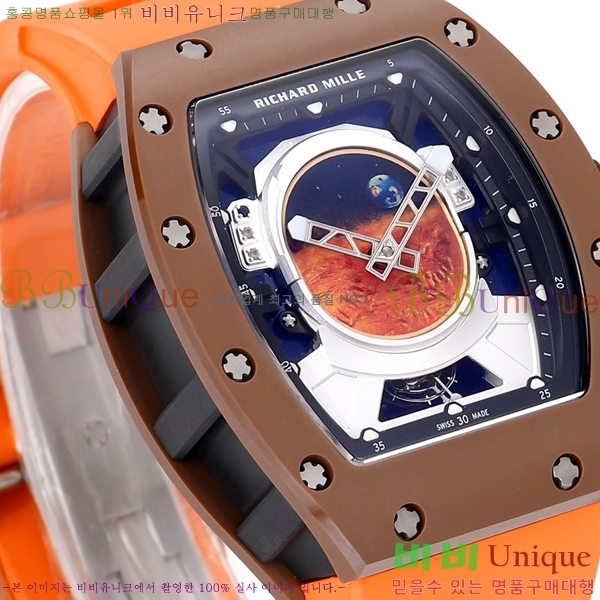 ������� �ð� RM52-05-3