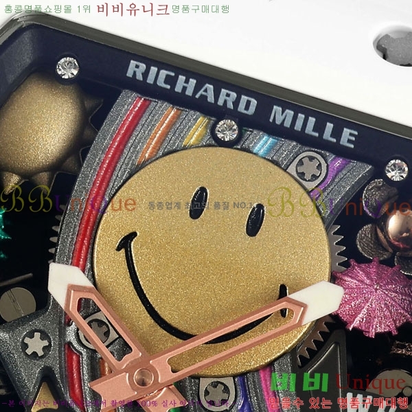 ������� �ð� RM88-5