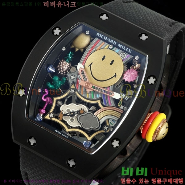 ������� �ð� RM88-3