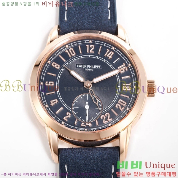 �����ʸ� �ð� ��ġ 5224R-001
