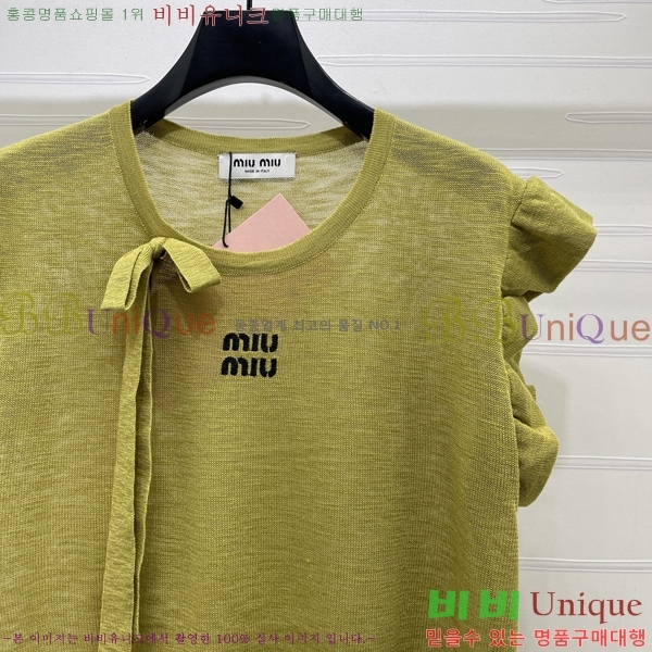 ���� �̿�̿� �μҸ�/���� MIU4460484-10