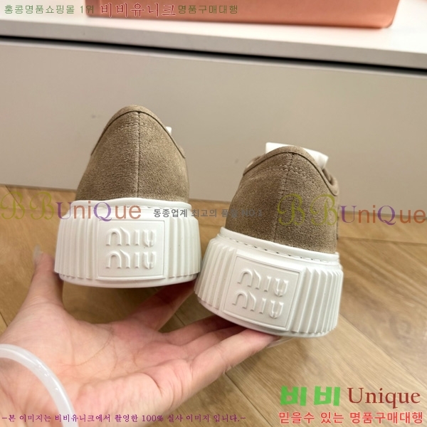 �̿��* ����Ŀ�� 2MU097706