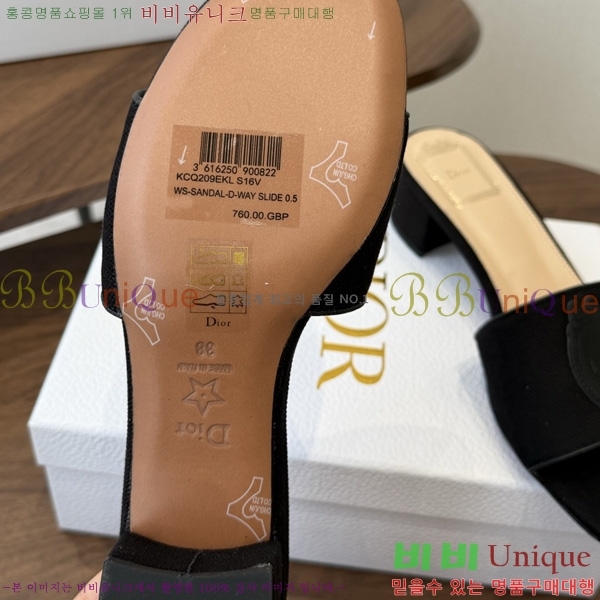 ��� ���� 3D72245-1