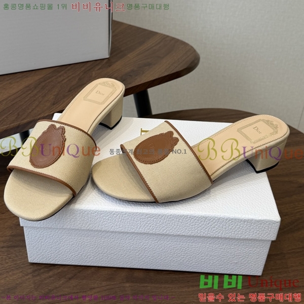 ��� ���� 3D72245