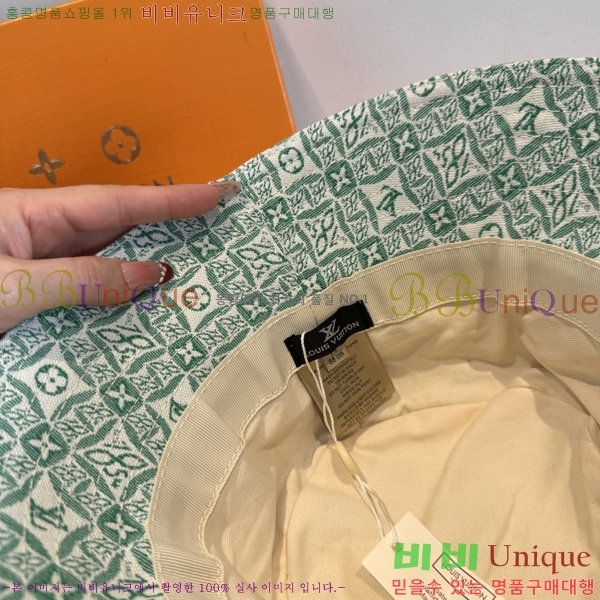 �������� ���̺��� ���� ��Ŷ �� LV945444-3