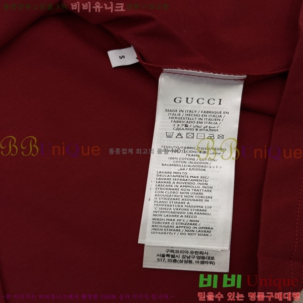 ���� ���� ���� Ƽ���� 13GU26712-1