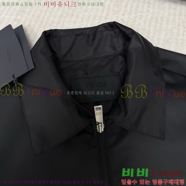 ���� ����� �����Ϸ� ���� 24PR267117-1