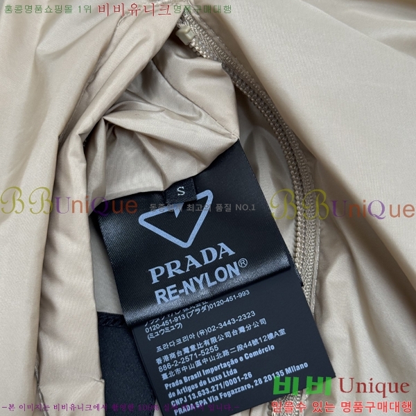 ���� ����� �����Ϸ� ��� �ĵ� ���� 24PR267117-2