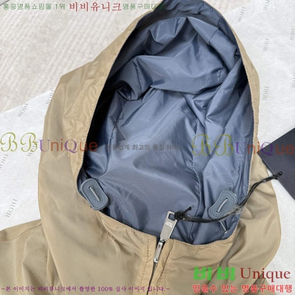 ���� ����� �����Ϸ� ��� �ĵ� ���� 24PR267117-2