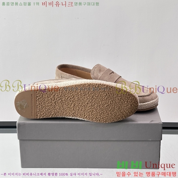 �ְ��� ���� ���ڷ� ��ġ�ڸ� ĳ�־� ���� BC045632-2