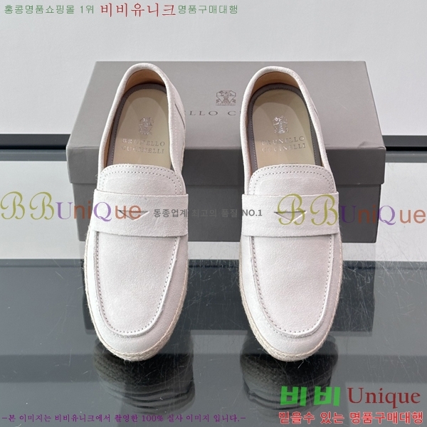 �ְ��� ���� ���ڷ� ��ġ�ڸ� ĳ�־� ���� BC045632-4