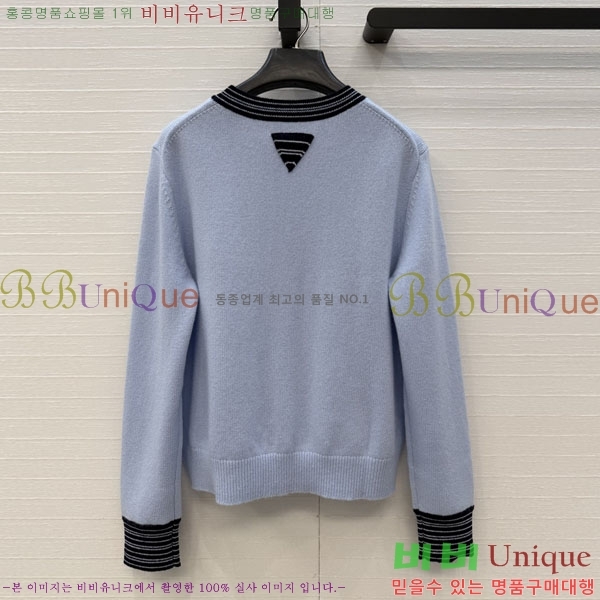 ���� ����� ������ PRA245679-2