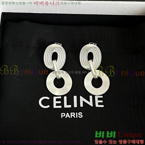������ �Ͱ��� CE256707-12