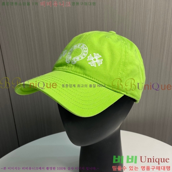 ũ������ ��ĸ ���� CH672840-6