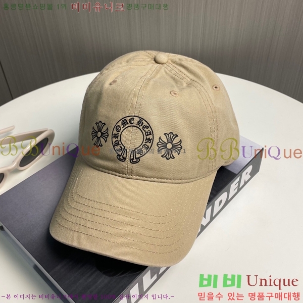 ũ������ ��ĸ ���� CH672840-11