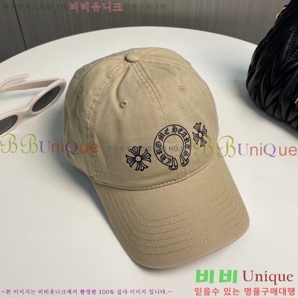 ũ������ ��ĸ ���� CH672840-11