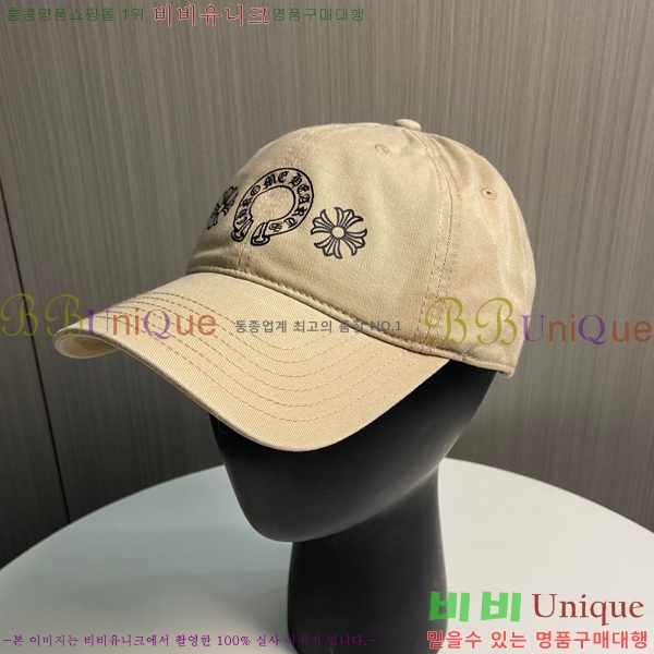 ũ������ ��ĸ ���� CH672840-11
