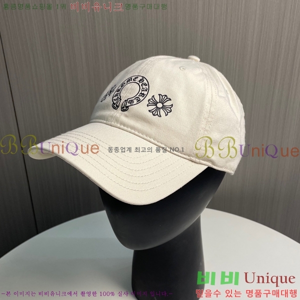 ũ������ ��ĸ ���� CH672840-12