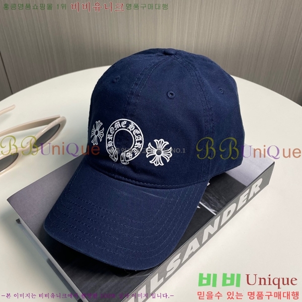 ũ������ ��ĸ ���� CH672840-15