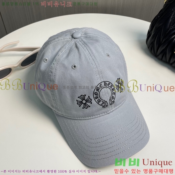 ũ������ ��ĸ ���� CH672840-17