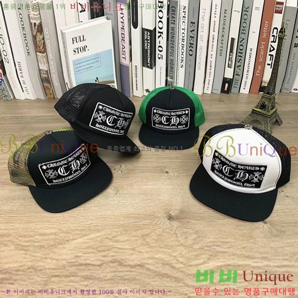 ũ������ ��ĸ ���� CH672842