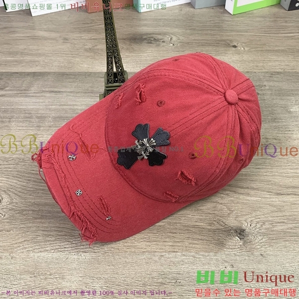 ũ������ ��ĸ ���� CH672841