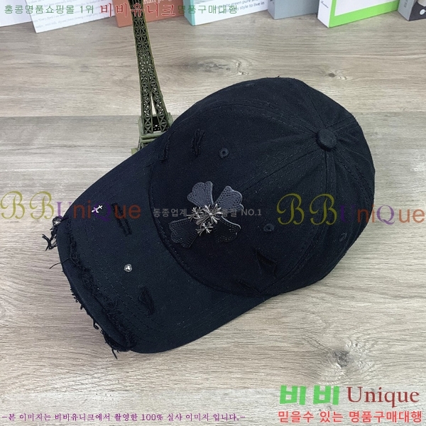 ũ������ ��ĸ ���� CH672841
