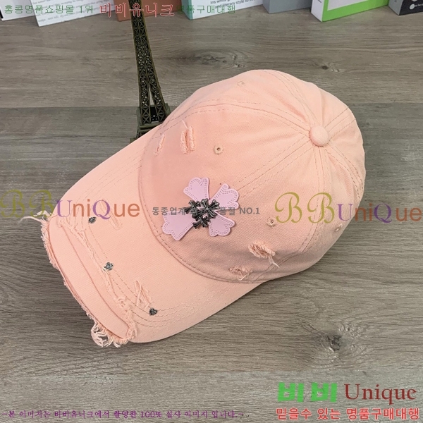 ũ������ ��ĸ ���� CH672841