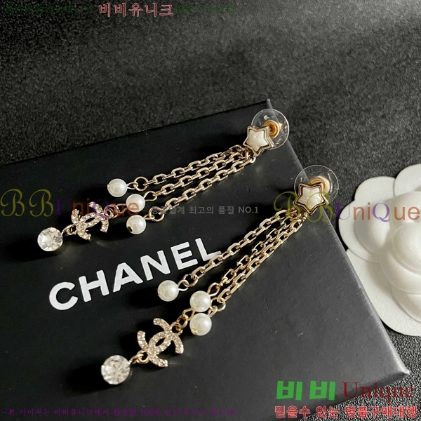 ��* �Ͱ��� CHA234563-7