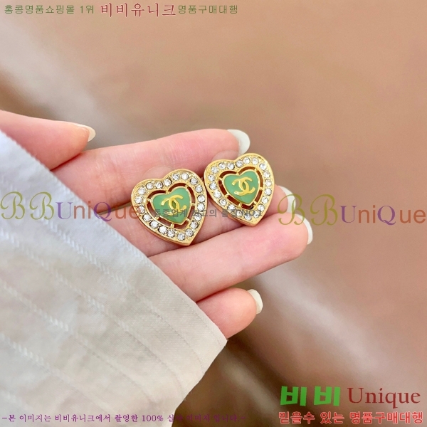 ��* �Ͱ��� CHA234563-15
