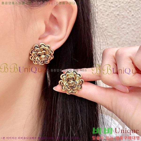 ��* �Ͱ��� CHA2104522-13