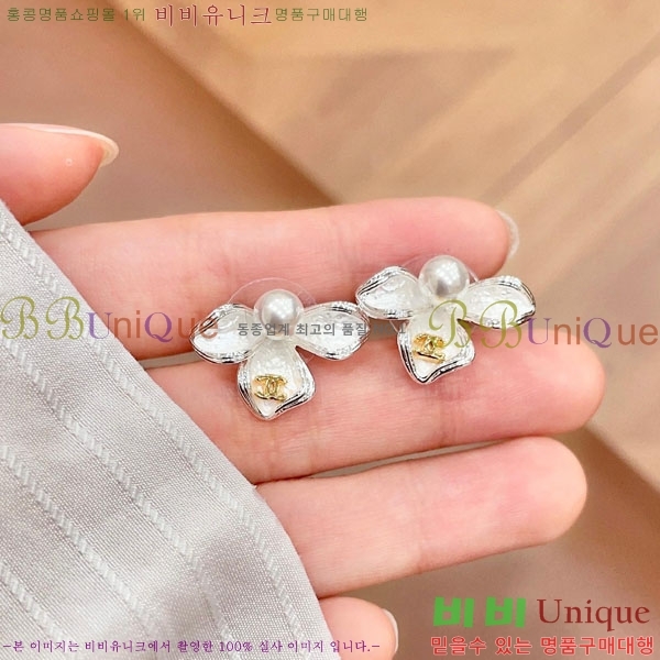 ��* �Ͱ��� CHA2104522-7