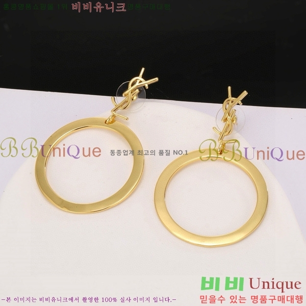 ���ζ� �Ͱ��� YSL3523-7