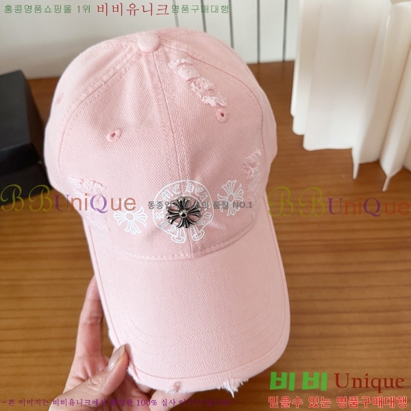 ũ������ ��ĸ ���� 15CH267182-1