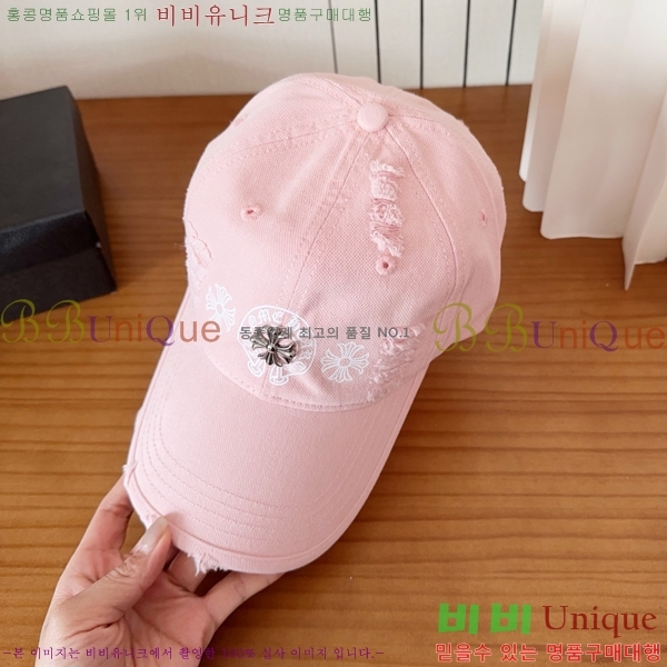 ũ������ ��ĸ ���� 15CH267182-1