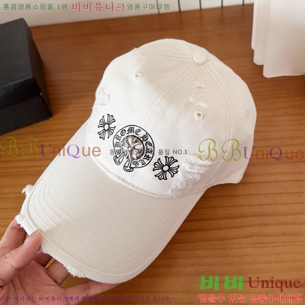 ũ������ ��ĸ ���� 15CH267182-2