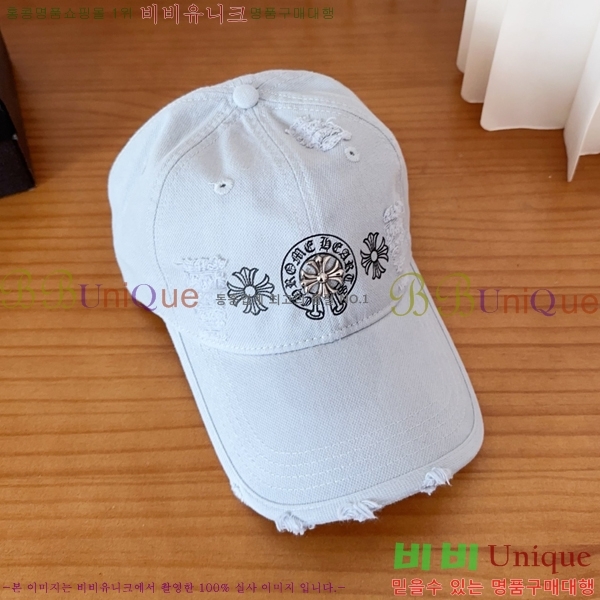 ũ������ ��ĸ ���� 15CH267182-3