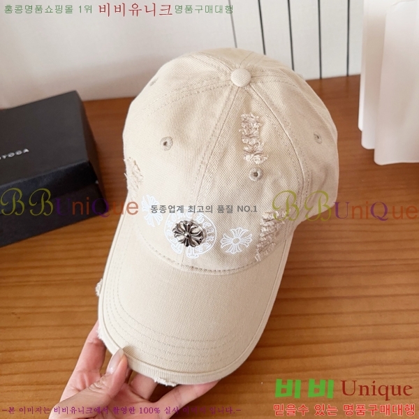 ũ������ ��ĸ ���� 15CH267182-4